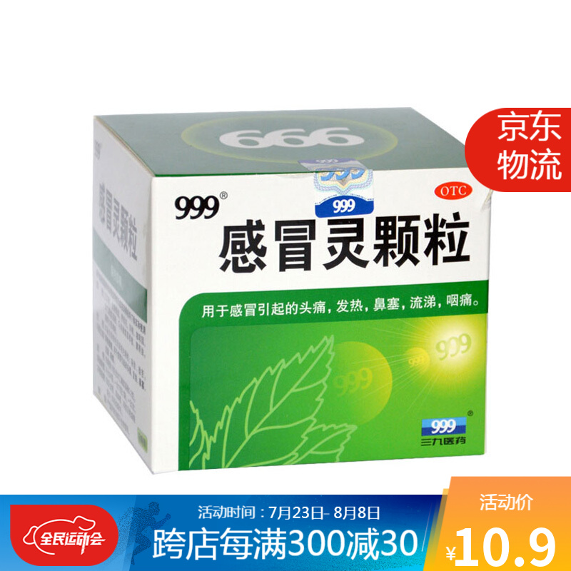 惊喜!价格一路飙升,如何抓住利润最大化的机会?