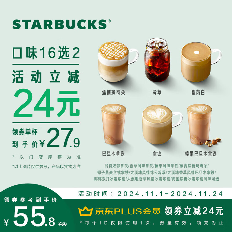 �ǰͿ� ���俧�ȴ�˫��15ѡ2 ����ȯ ȫ������ͨ�� ��һ���Ժ��� ��Ʒ�һ�ȯ �ǰͿ˻���װ�����ɶԣ��󱭣�˫��