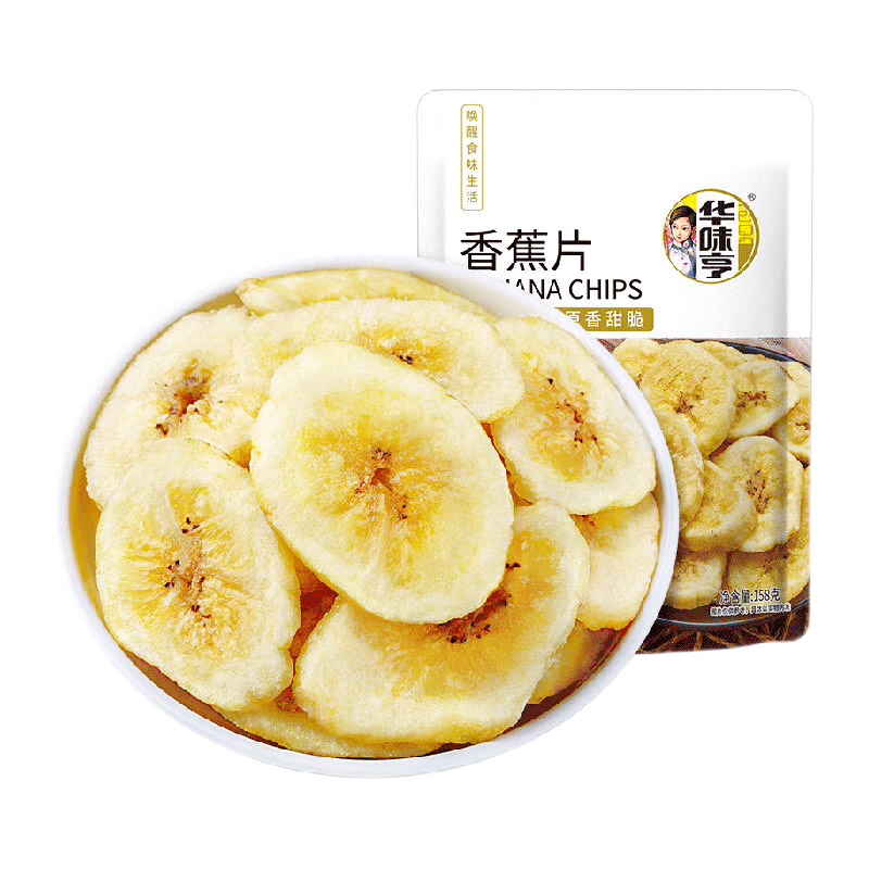 华味亨 香蕉片 蜜饯水果干香蕉脆片办公休闲零食小吃 【香蕉片】158g*2袋
