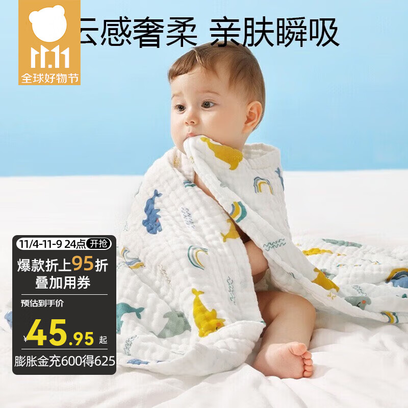 贝肽斯婴儿浴巾纱布春夏季新生儿宝宝浴巾纯棉儿童浴巾全棉毛巾 虎虎生威 110X105cm 全棉6层 110*110CM高性价比高么？