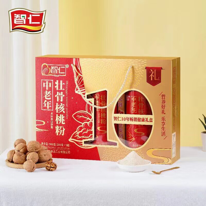 智仁中老年壯骨核桃粉營養(yǎng)食品 中老年壯骨核桃粉1盒