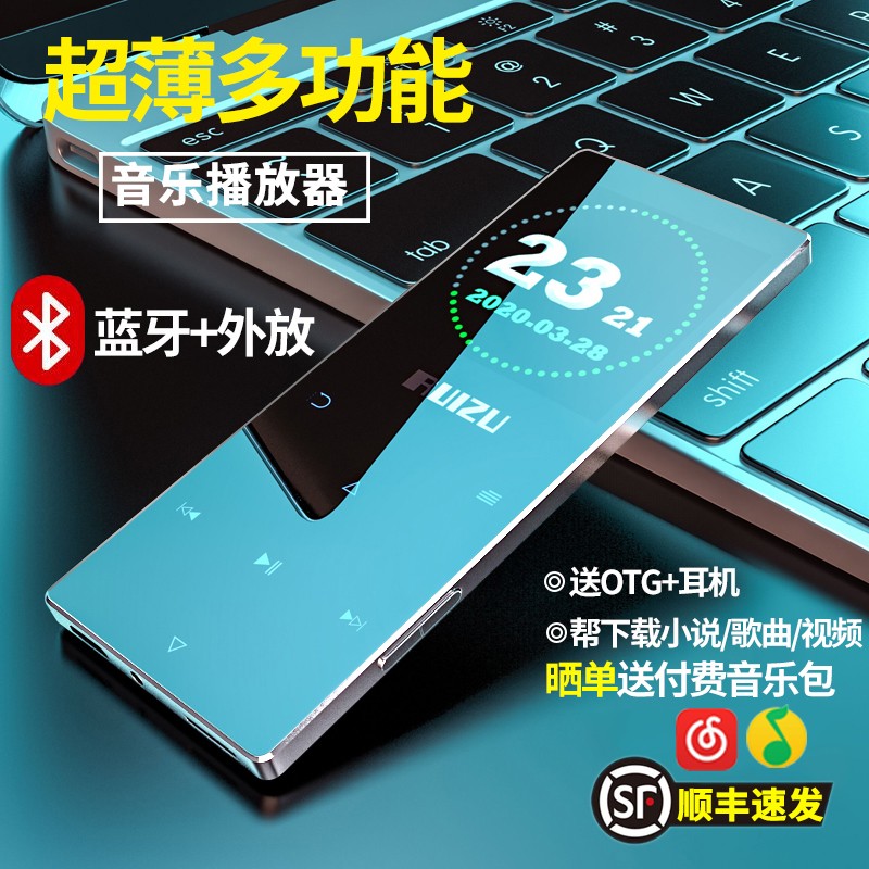 锐族 D28 mp3小型蓝牙音乐播放器学生版便携式全面屏mp4触摸随身听超薄mp5外放 太空银【外放】触控按键 D28 4GB（带蓝牙）