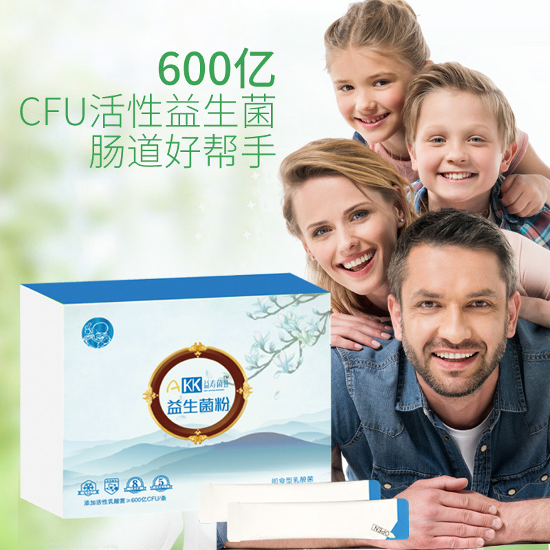 AKK益寿菌Ⅱ益生菌粉价格走势及促销装优惠|益生康健旗舰店