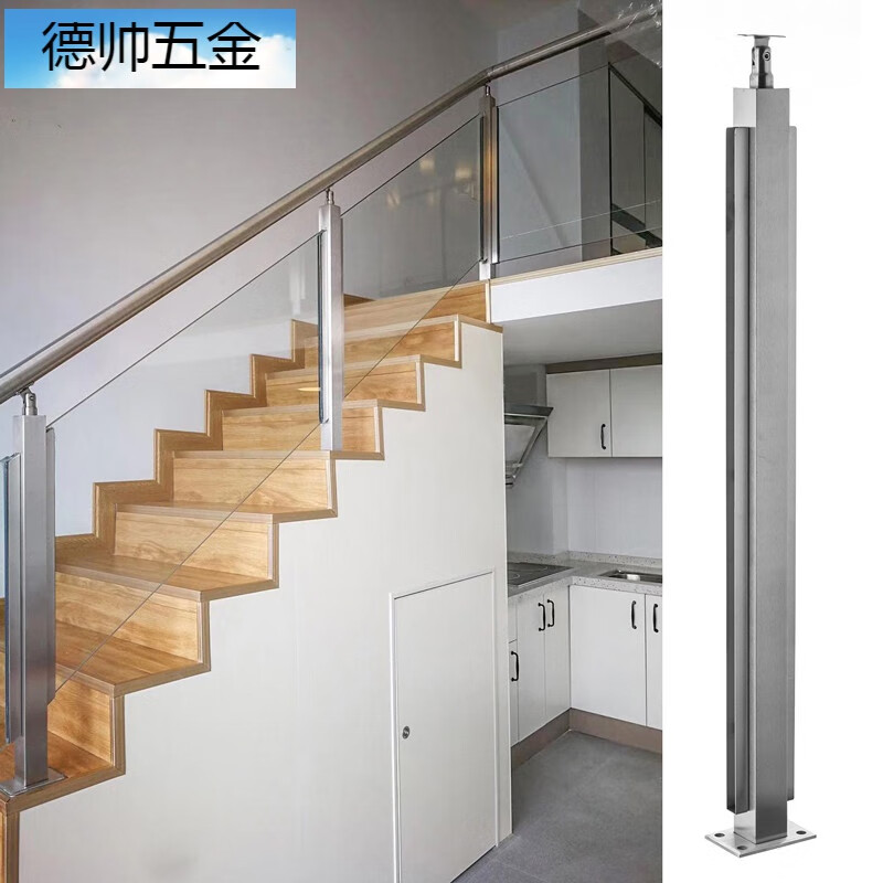 阁楼阳台栏杆自装围栏飘窗卡玻璃立柱楼梯扶手栏杆 平台304#850高度