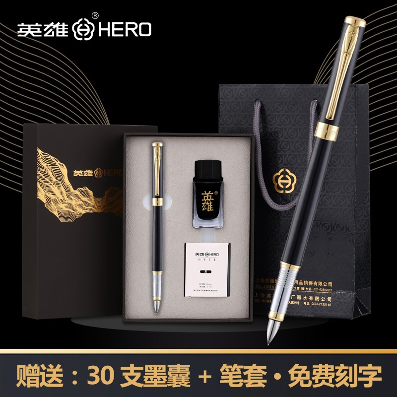 hero/英雄钢笔h601精致铱金墨水钢笔硬笔书法练字钢笔明尖男女士商务
