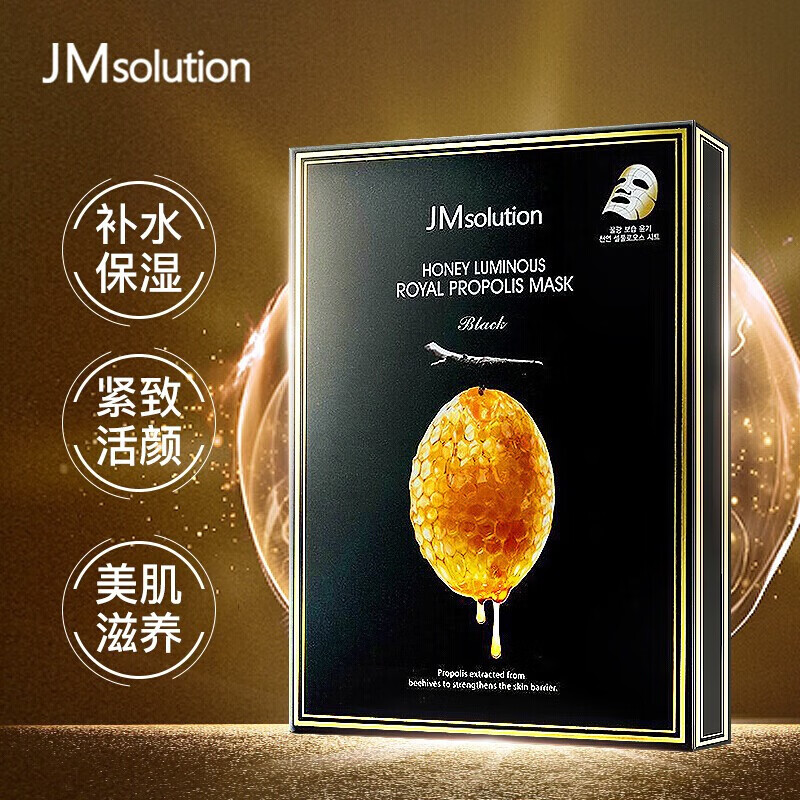 JMSOLUTION（吉珀可莱集团）韩国JMsolution补水面膜水光针剂珍珠蜂蜜玻尿酸保湿补水收细毛孔 1盒jm蜂蜜面膜
