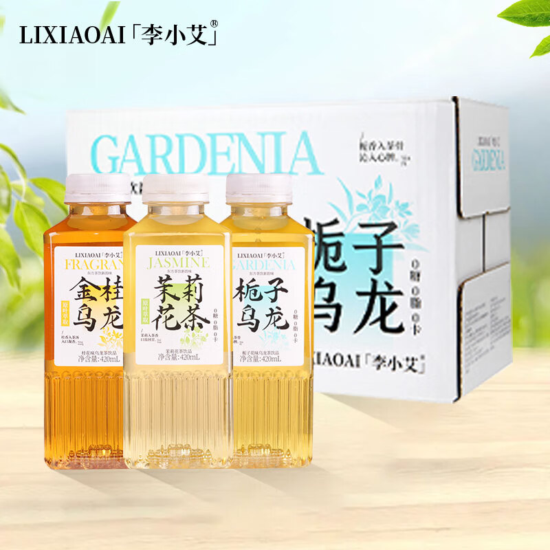 李小艾栀子乌龙茶饮料混合三口味420ml*6瓶无糖茶0糖0脂