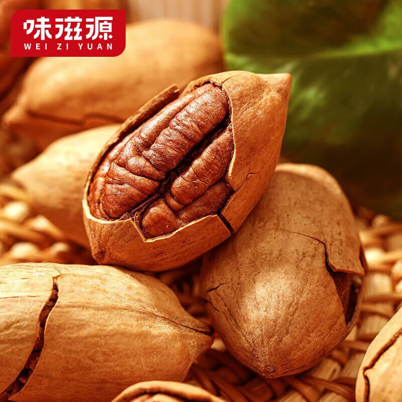 味滋源追剧宅家小点心 每日坚果炒货干果 多口味干货小吃 休闲零食 碧根果 120g/袋 2份