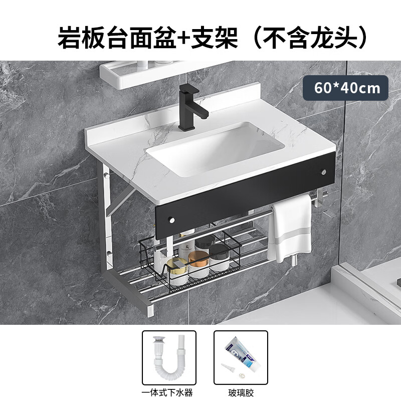 缇彩定制岩板洗手盆柜组合不锈钢卫生间挂墙式洗脸盆简易洗手池洗漱台