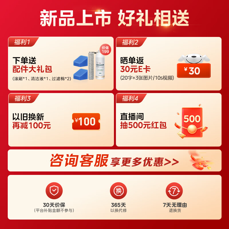 美的（Midea）家用防缠绕洗地机GX5H 吸拖一体自动清洗 吸尘扫地拖地机 热能高温热水自清洁 热风烘干