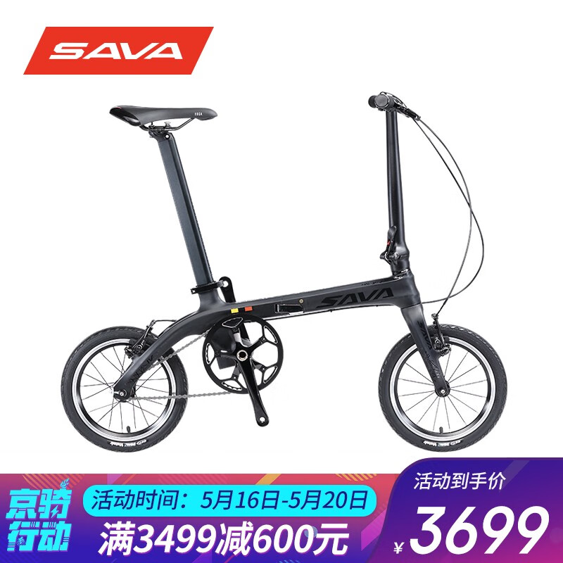 SAVA 2021款萨瓦ZQ碳纤维折叠自行车14寸单速单车成人男女式学生超轻代驾便携城市通勤 碳车架+碳前叉+重6.7kg（2020款）