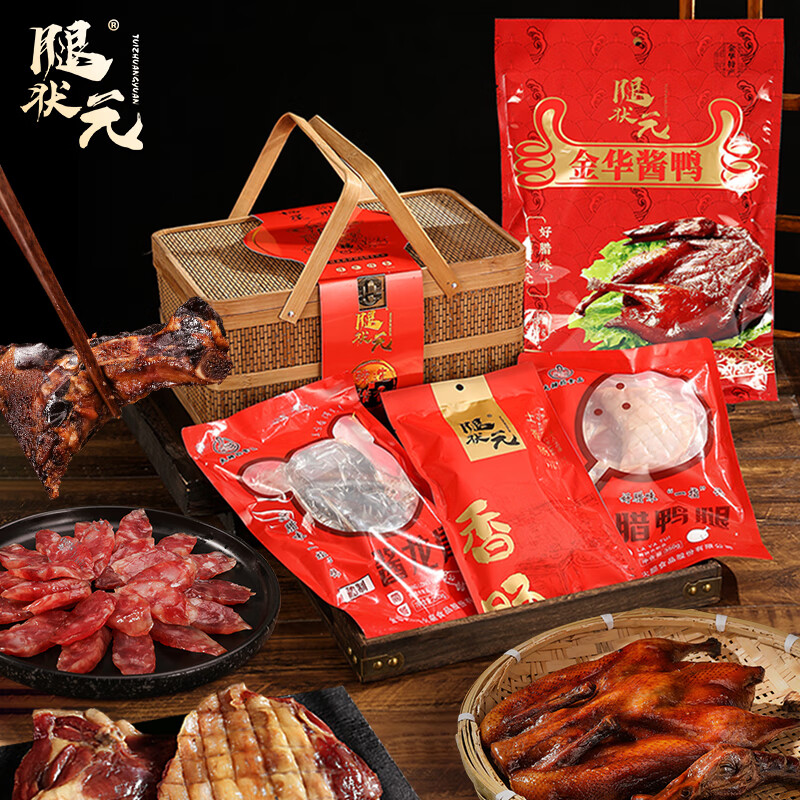 【腿状元京东自营专区】-熟食腊味商品价格走势、销量趋势分析与评测榜单|熟食腊味能查历史价格吗