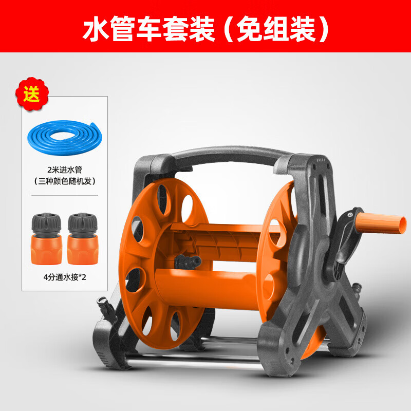 奧瑞馳（OUR RICH）家用洗車(chē)水槍水管軟管收納架卷管器便攜式收納車(chē)收水管神器 單獨 米進(jìn)水管