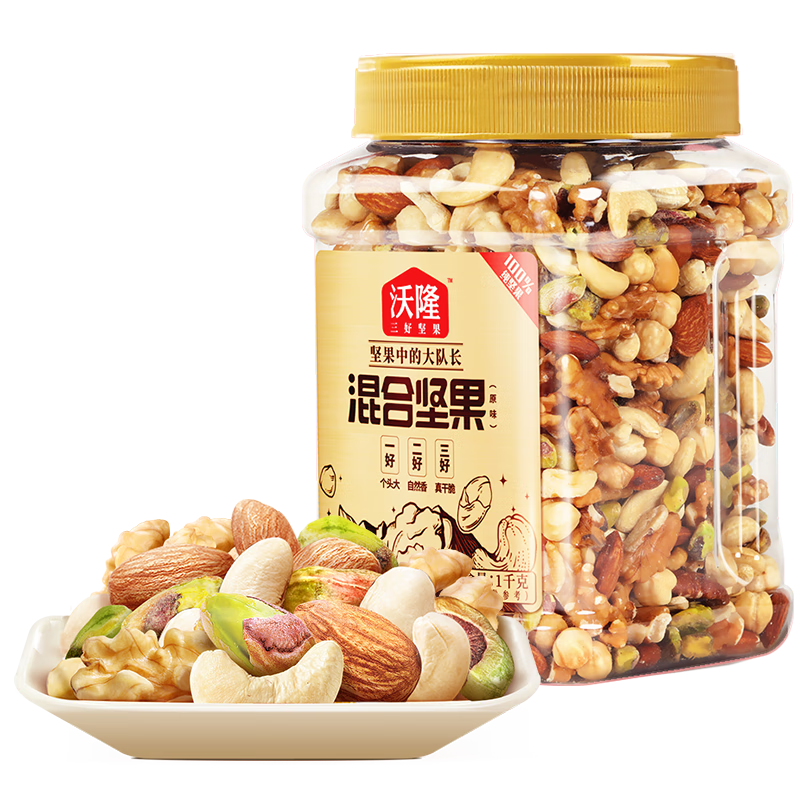沃隆 混合堅(jiān)果1kg大罐純堅(jiān)果原味每日堅(jiān)果干果炒貨果仁營養(yǎng)健康零食 【混合堅(jiān)果1kg】含開心果仁