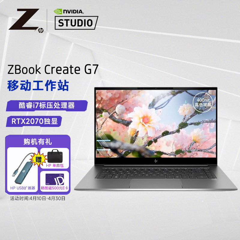 6英寸移动图形高性能工作站游戏本设计本 i7-10850h/16gb/1tssd/rtx