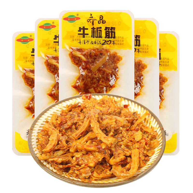 齐晶牛板筋牛筋小包装湖南特产网红办公室吃货解馋小零食小吃休闲食品 【40包】混合味