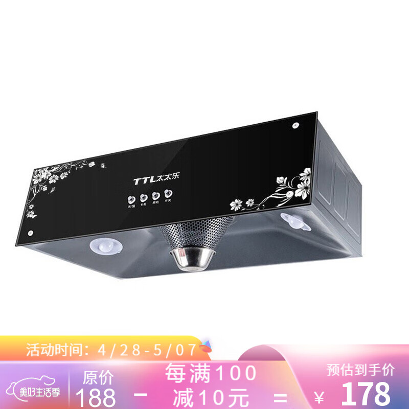 油烟机历史价格走势|油烟机价格走势图