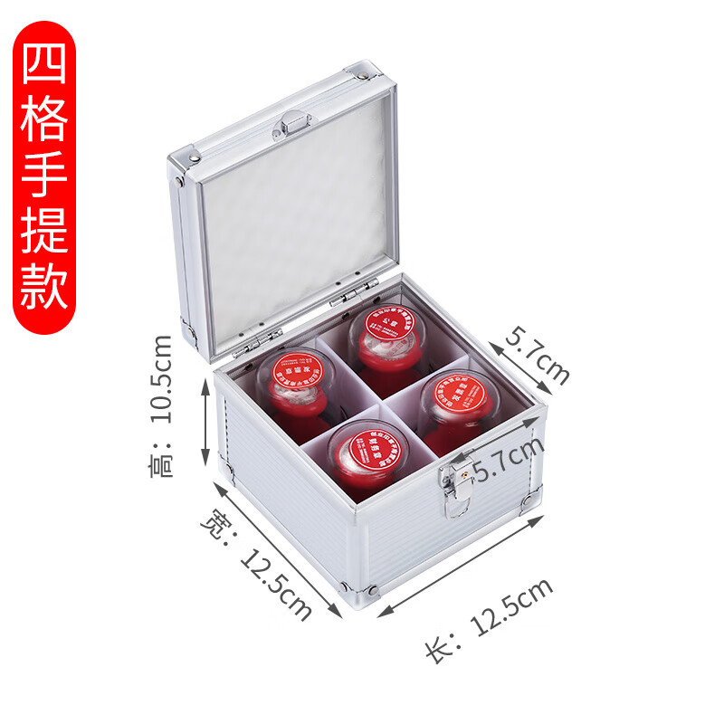 妙普乐财务章法人章收纳盒公章盒子便携式铝合金手提带密码锁多格多