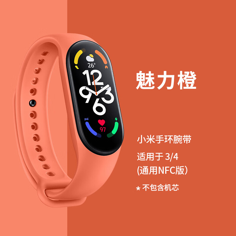 中陌(zigmog) 小米手环3 腕带表带 小米手环3/4 nfc版 手环腕带配件