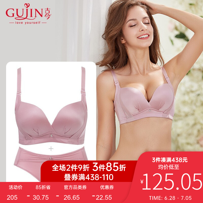 京东直接查看文胸套装价格走势|文胸套装价格走势图