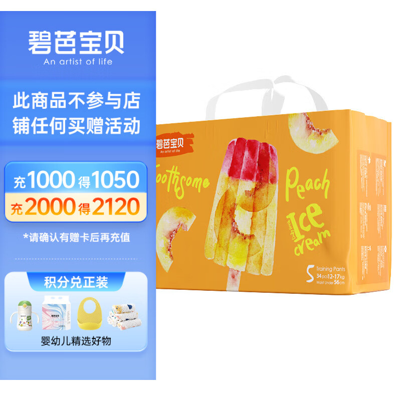 �̰� �����specialϵ��������XL�� ��ʪ 34Ƭ