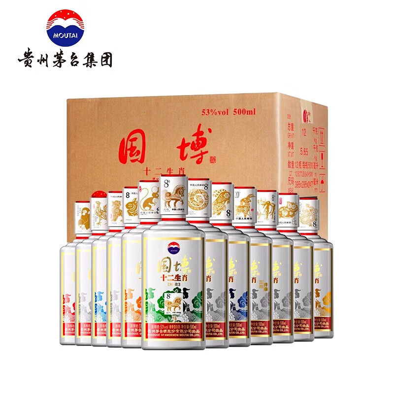 茅台(MOUTAI)贵州茅台酒 国博十二生肖珍藏酒 酱香型白酒 53度 500mL 12瓶 【2017年产】