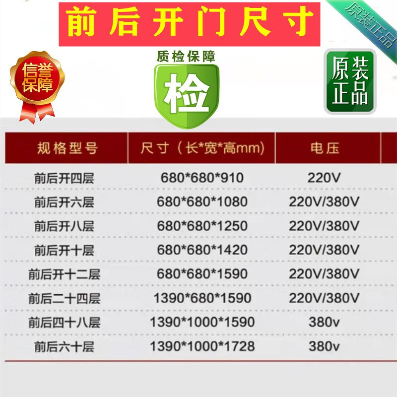 凯宸威迩前后开门蒸饭柜蒸汽高温传递柜养殖场用蒸汽式饭菜传递柜前后对开门猪场高温双门蒸饭柜双通蒸饭箱 十二层前后开门标准款