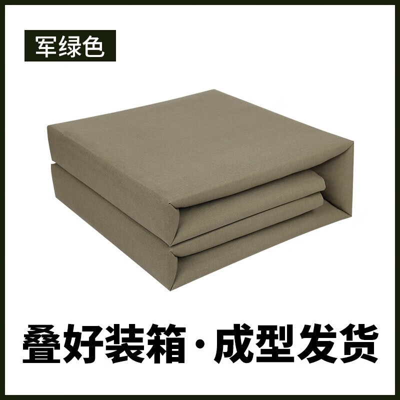 军绿色 帆布定型被(三折)【较硬偏薄 真实感一般】