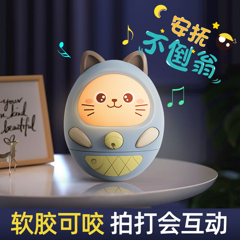 小猫音乐不倒翁-柯尼蓝电池版