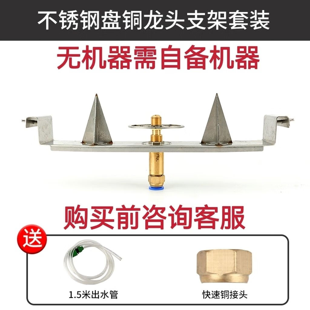 刘不丁农药开瓶洗瓶器快速兑药不锈钢高压喷雾器冲洗机飞防冲瓶神器