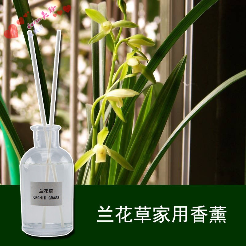 100毫升兰花草家用香薰