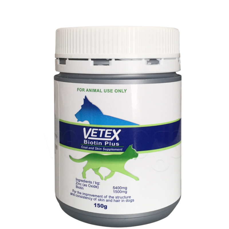 代理澳洲唯态Vetex纯净生物素 宠物狗猫美毛护肤爆毛粉