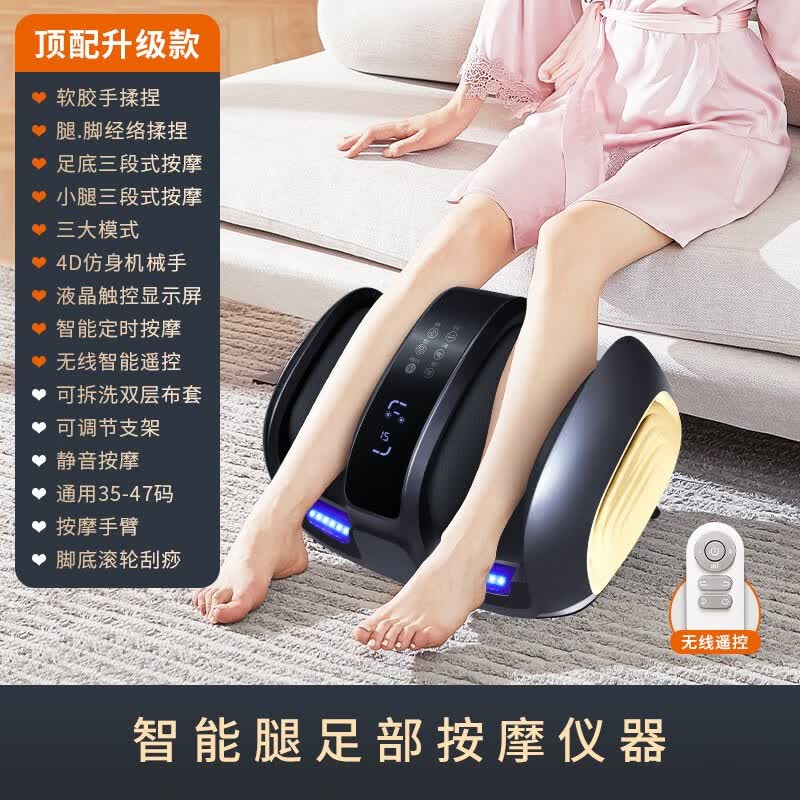 器全自动足疗机按摩足腿一体小腿足底穴位按摩滚轮多功能加热老人实用
