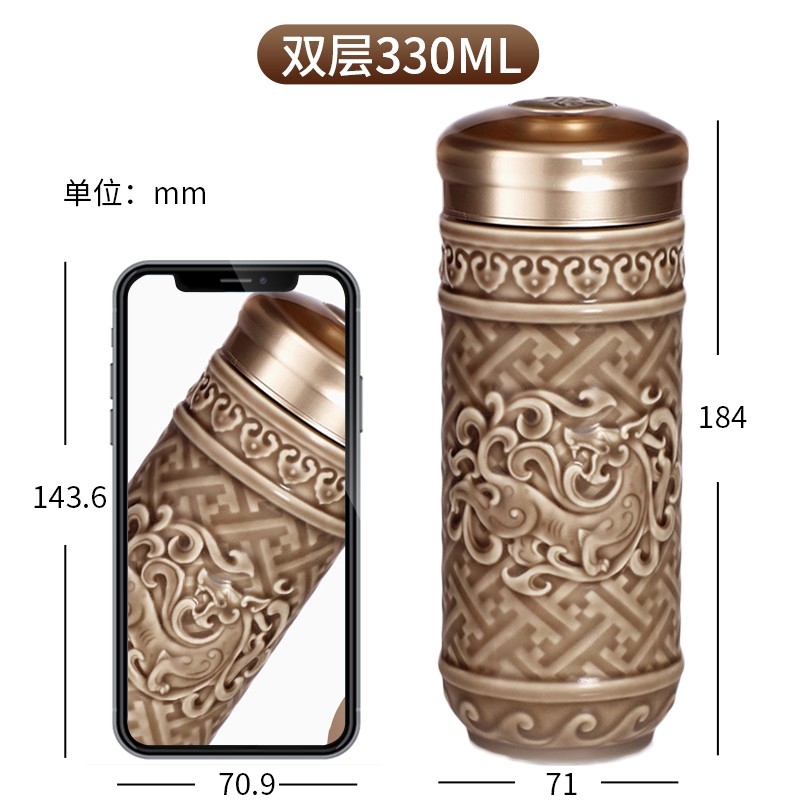 乾唐轩【官方授权】正品活瓷杯盛世祥龙随身杯双层陶瓷茶水杯送人礼品 摩卡棕（礼盒装带杯刷布杯套）