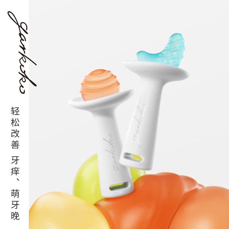 怎么查牙胶安抚的历史价格|牙胶安抚价格历史