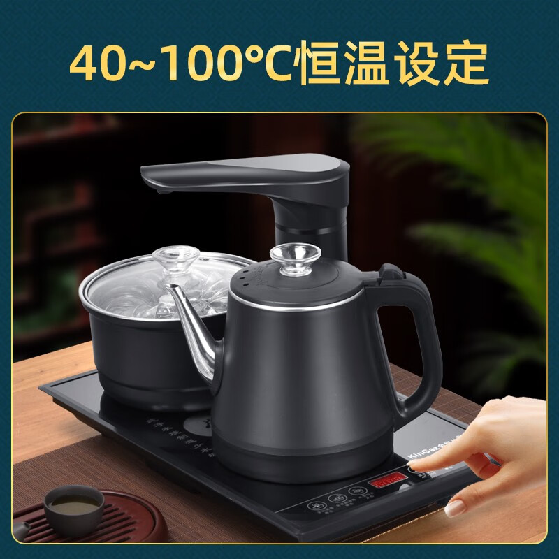 金格仕(KinGaz)智能全自动抽水上水电热烧水壶 三层防烫包胶自动烧水壶 不锈钢电茶炉套装茶台一体嵌入式电磁茶炉 1L 防烫款黑色【23X37cm】