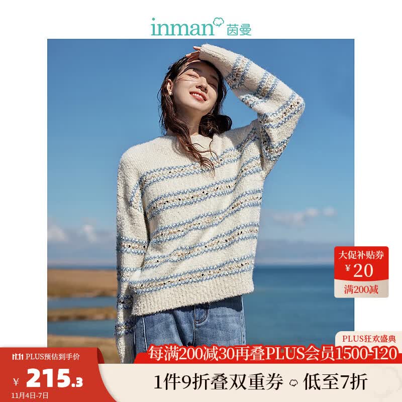茵曼（INMAN）金丝纱慵懒风条纹毛衣2023秋冬女装新款长袖打底针织 浅蓝白条 S怎么样,好用不?