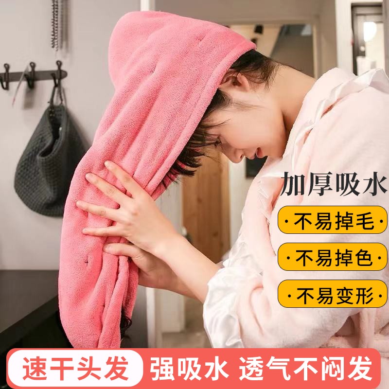 顺云鑫 干发帽女干发巾超柔强吸水毛巾包头巾浴帽干发速干毛巾快速干发 单条装(颜色随机)