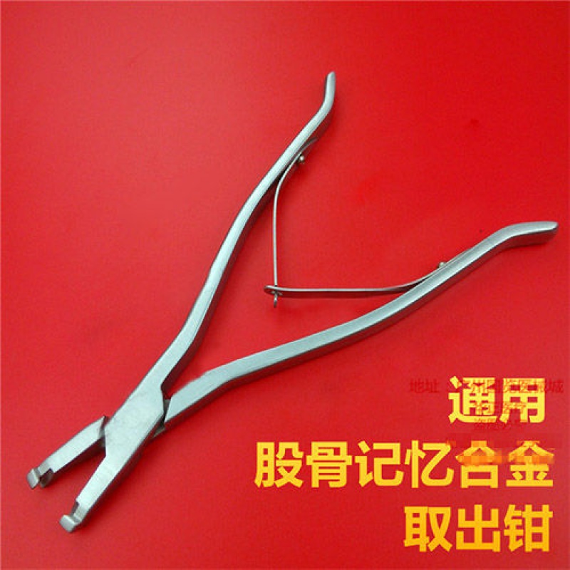 8cm 融合物孤型调节器