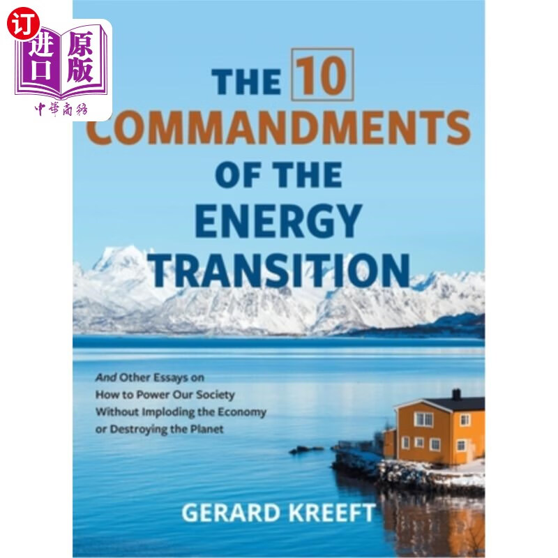 海外直订the 10 commandments of the energy transition: and other