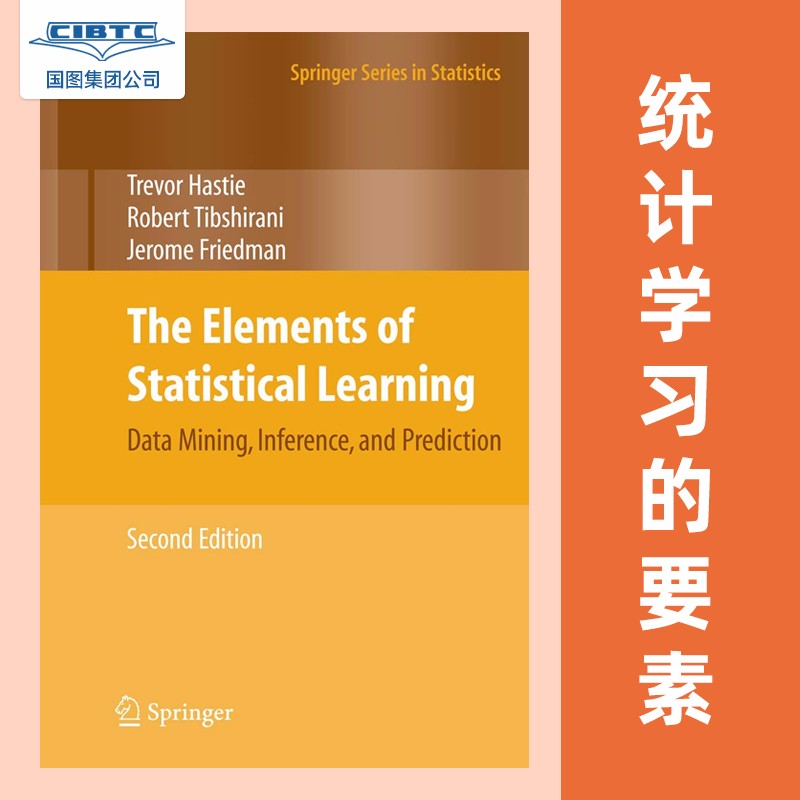 预订 统计学习基础：数据挖掘，推理，预测 The Elements of Statistical Learning: Data Mining, Inference, and Prediction,..