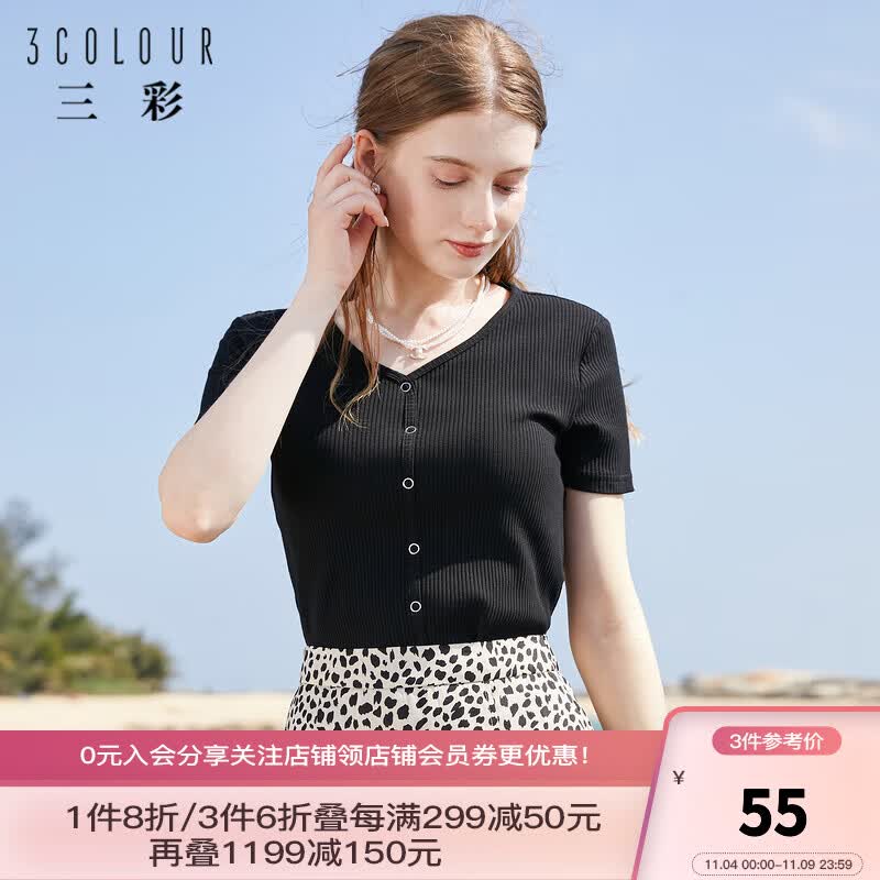三彩2023夏季新款V领短款打底衫棉弹修身短袖套头T恤衫上衣女 黑色 预售5.16 155/80A/S怎么看?
