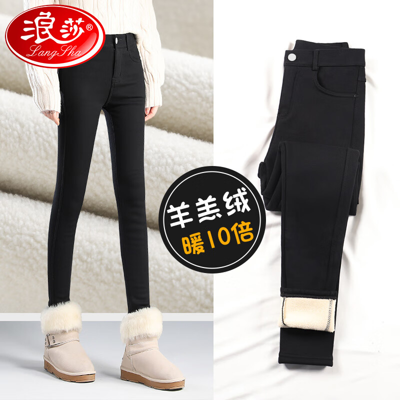 打底裤怎么查看宝贝历史价格|打底裤价格走势图