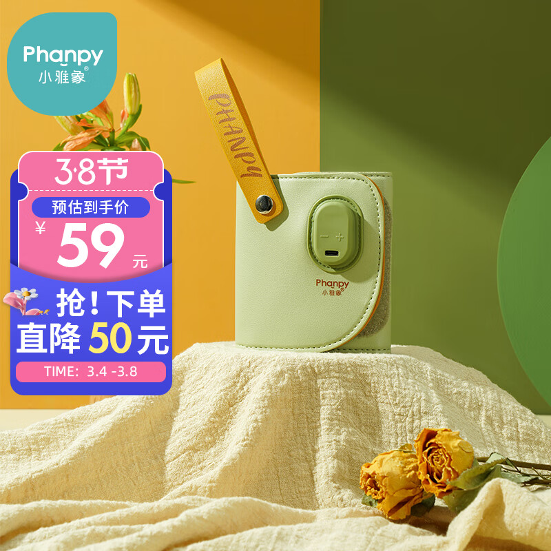 手机奶瓶奶嘴价格波动网|奶瓶奶嘴价格比较