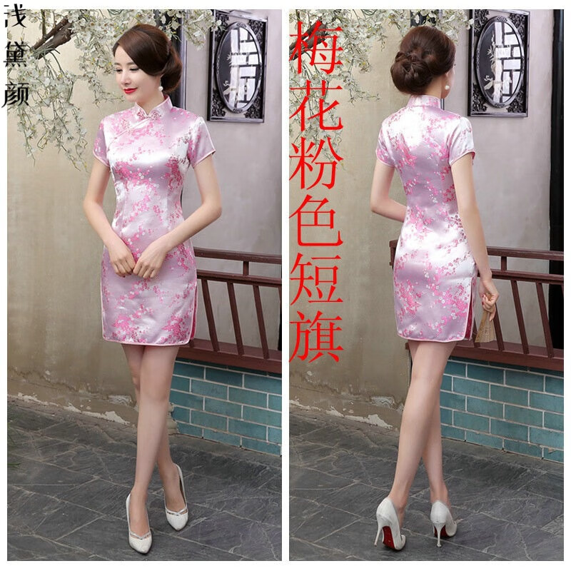 旗袍连衣裙改良复古走秀表演拍照短旗袍礼服演出服 短梅花粉色-预售 s