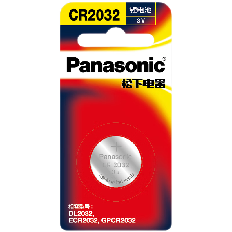 松下（Panasonic）CR2032进口纽扣电池3V适用手表电脑主板汽车钥匙遥控器电子秤CR2032 精装一粒