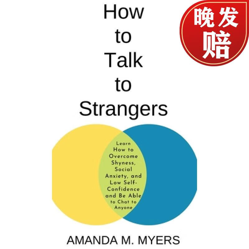 【4周达】how to talk to strangers: learn how to overcome shyness