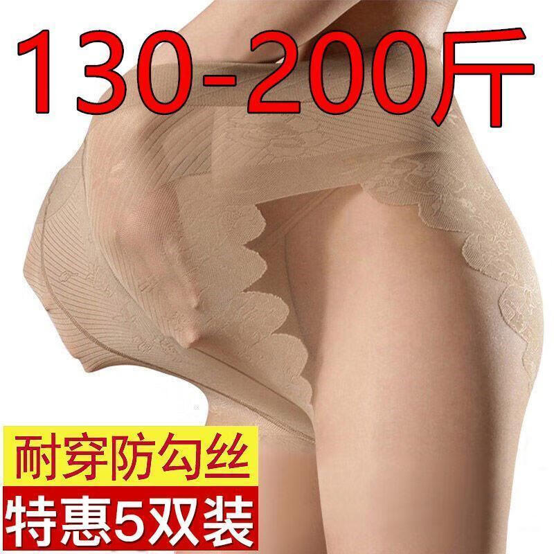 京东好券商品 2022-04-04 - 第17张 | 最新购物优惠券 京东好券商品 2022-04-04 - 第17张 | 最新购物优惠券