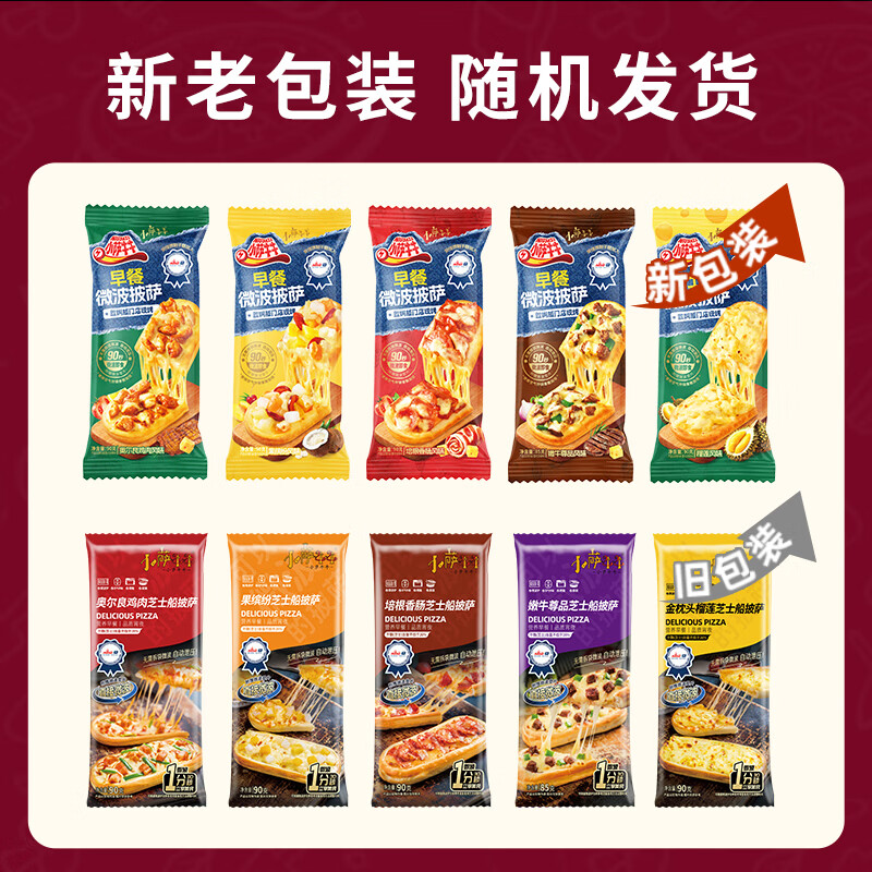 С��ţţ֥ʿ��������3Ƭ265g��ţ��1����1���1�����Ʒ��Ϳ���ը��ʳ��