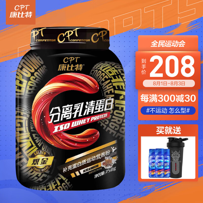 抢购必备,京东1614237最新价格趋势揭晓!